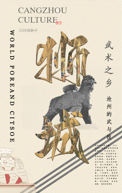 狮城
