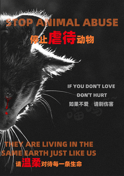 《Stop hurting》