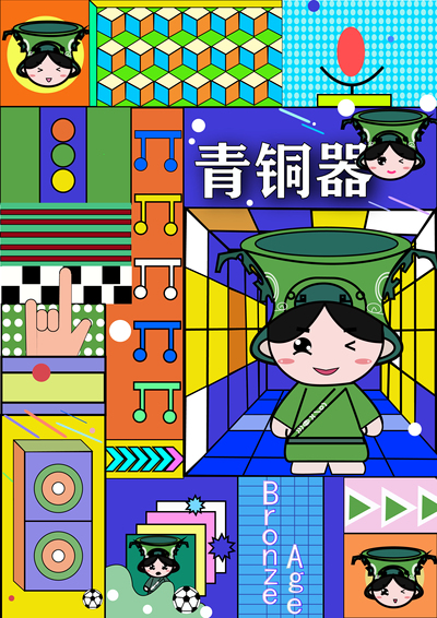 孟菲斯青铜器