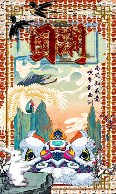 渺