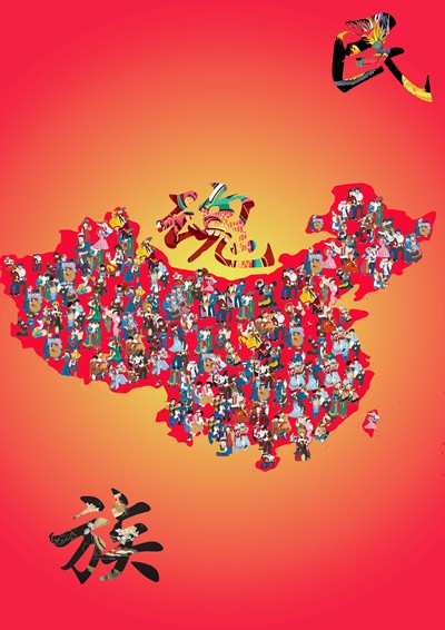 大家庭