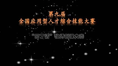 向量及其运算