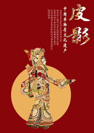 戏韵丹青