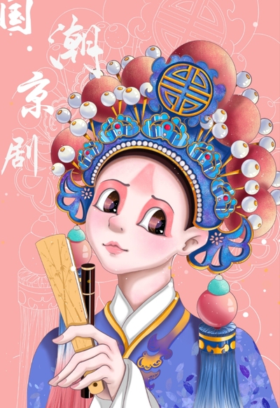 国潮京剧
