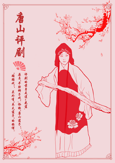 “剪”出文化