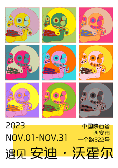遇见安迪·沃霍尔