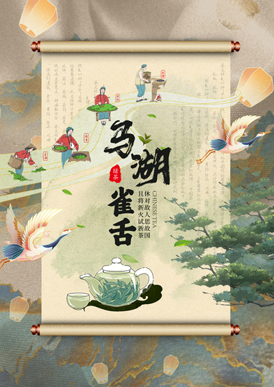 闻香识好茶