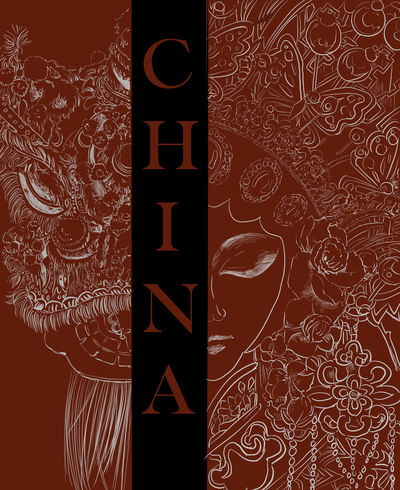 红色中国魂