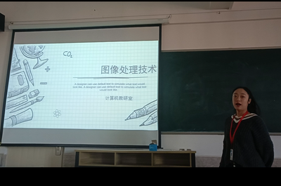 图像处理技术
