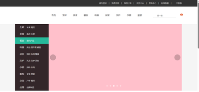 小兔鲜儿