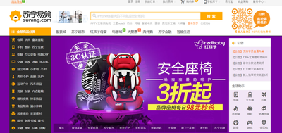 苏宁易购