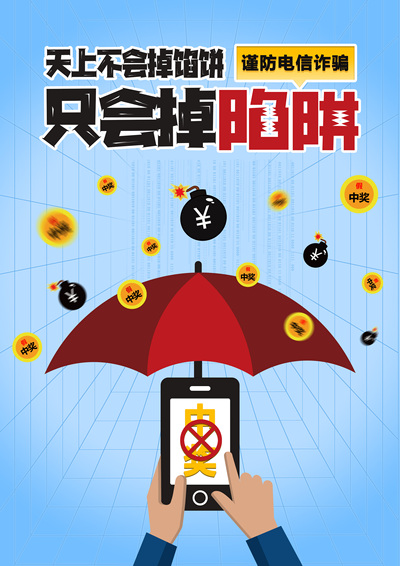 天上不会掉馅饼