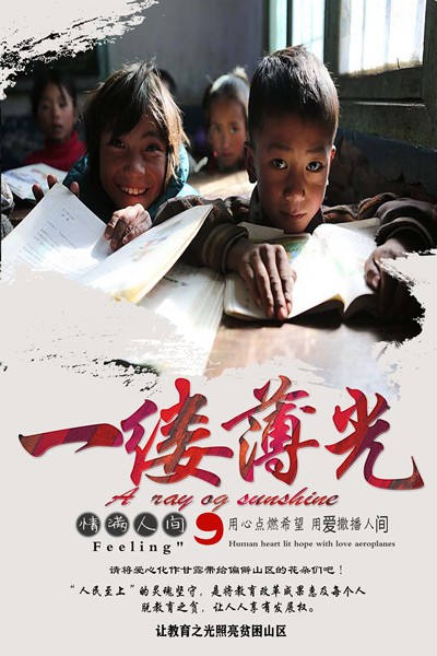 一缕薄光