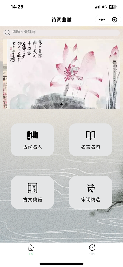 诗词曲赋