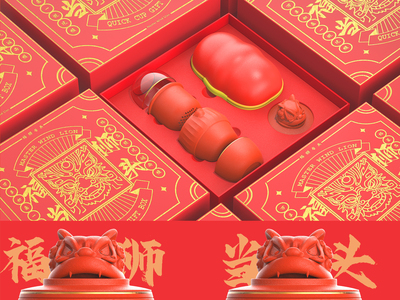 狮礼