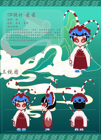 文房四宝2.0