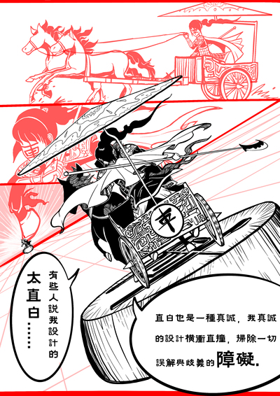 中国设计“象”前进