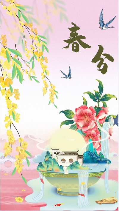 春风