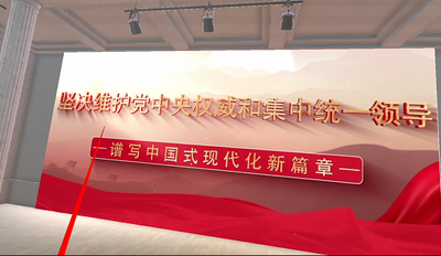 光影国梦-VR漫游中国现代化之旅