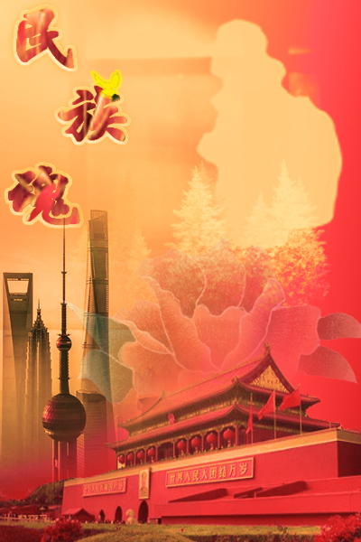 成长—未来