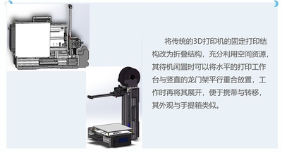 超级移动“工厂”