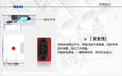 一种工业化恒温恒压烙画机