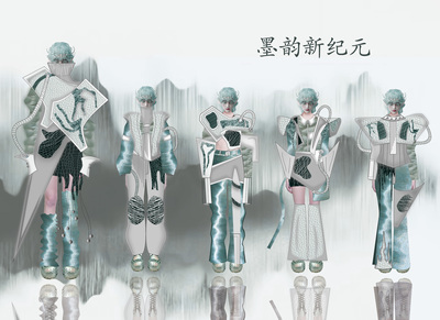 《墨韵新纪元》