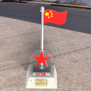建国纪念杯