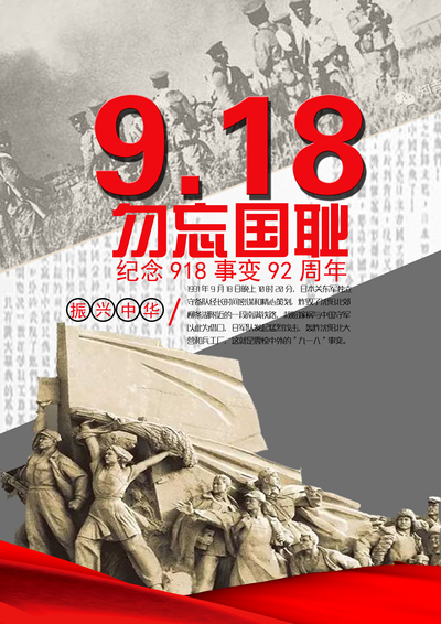 新时代下学历史