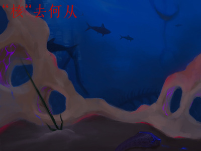 “核”去何从