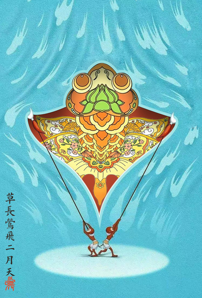《幕布纸鸢》