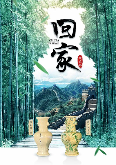 逃出大英博物馆