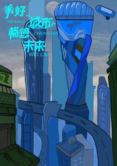 棚户区改造计划