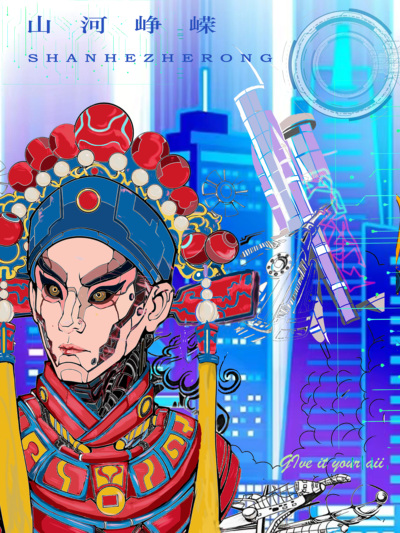 中国梦——世可期