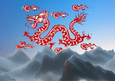 群山之龙