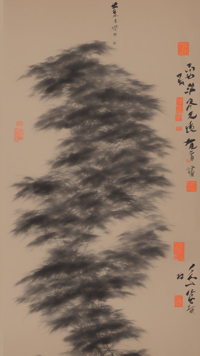 竹
