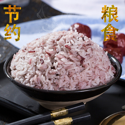 节约粮食