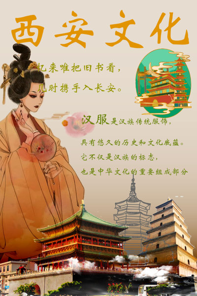 古都旧采