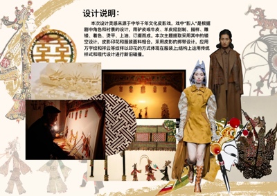 《光·影》