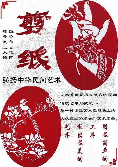 海报