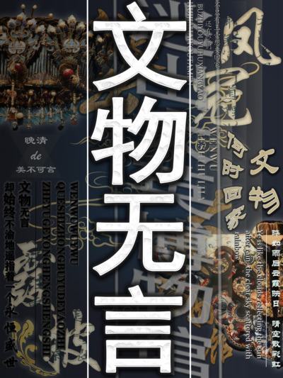 逃出大英博物馆