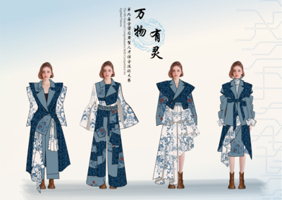 《万物有灵》