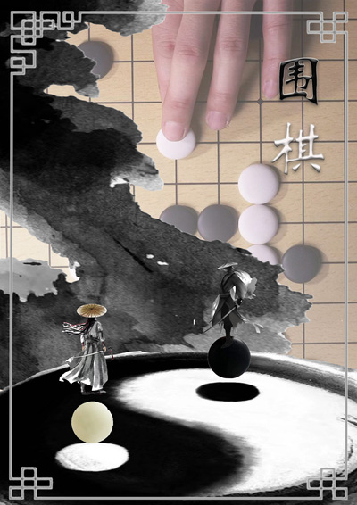《弈棋》