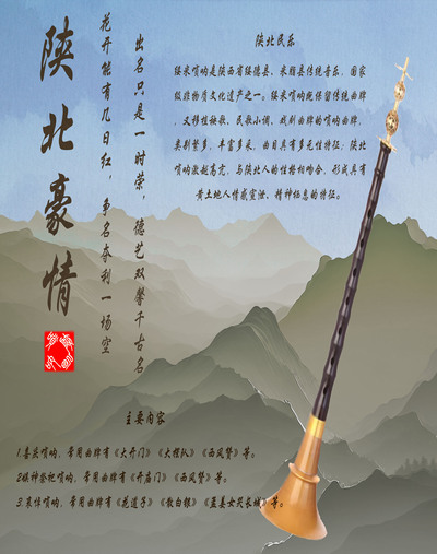 百鸟朝凤