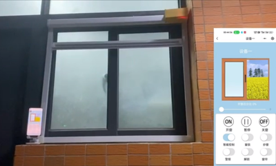 SmartGuard Window 五位一体全智能窗户系统