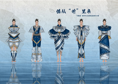 傣从“折”里来