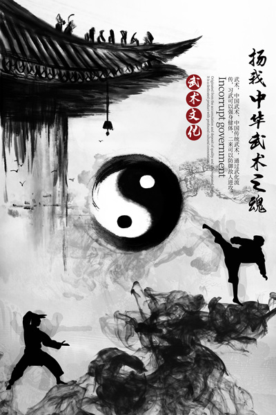 墨影乾坤