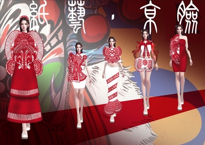 纸艺·京脸