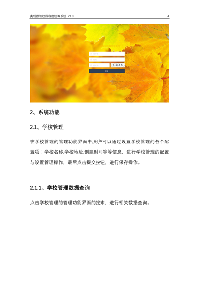 循行数墨