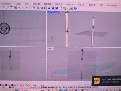 多功能打火机